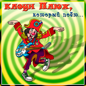 Дело мастера боится