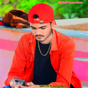 Galti Chi To Sorry Kha To