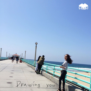 널 그린다 (Drawing you)