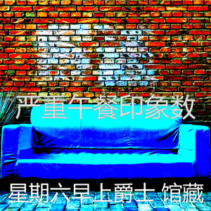 柔和的餐厅时刻