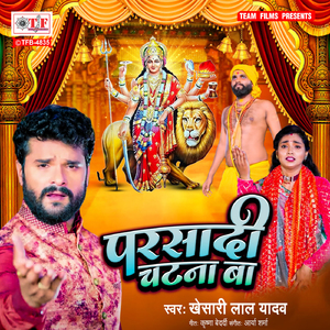 Parsadi Chatna Ba