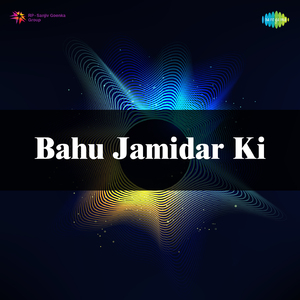 Bahu Jamidar Ki