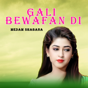 Gali Bewafan Di