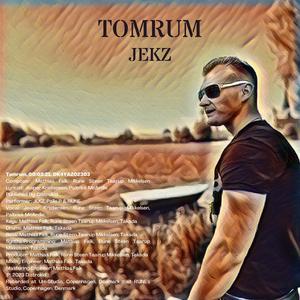 Sandheden (feat. RUNE)