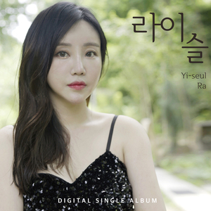 케세라세라 (MR) Que sera sera (MR)