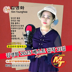 아메리칸마도로스