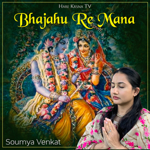 Bhajahu Re Mana