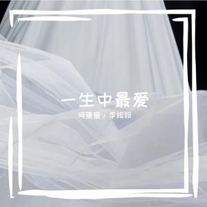 阳光总在风雨后-（DJ飙升30万播放追热）2023