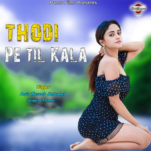 Thodi Pe Til Kala