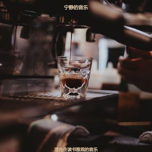 吃绝妙的爵士