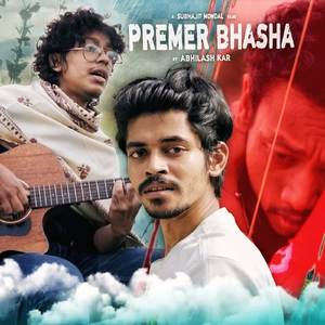 Premer bhasa