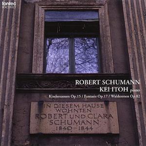 森の情景 Op.82 9. 別れ