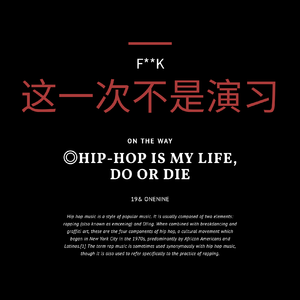 这一次不是演习