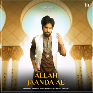 Allah Jaanda Ae