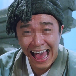 我 们 我 们 像 条 狗 ！