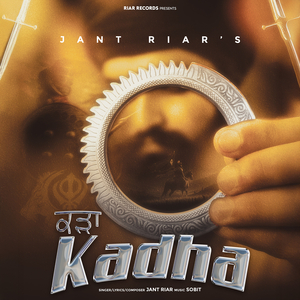 Kadha