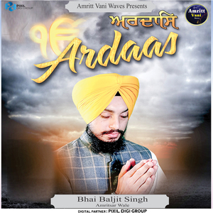 Ardaas