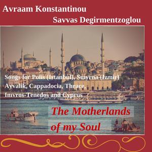 I Leventia Enos Thrakioti