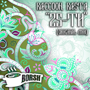 25th (Original Mix)