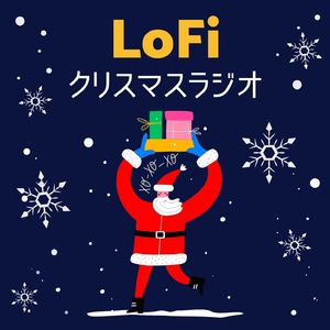 冬の癒しローファイ ヒップホップ