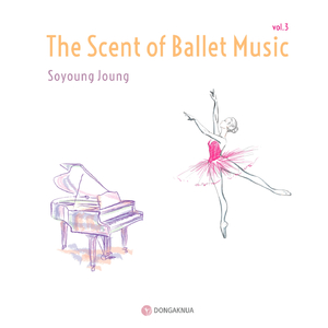 메이 릴리 : Ballet La Bayadère