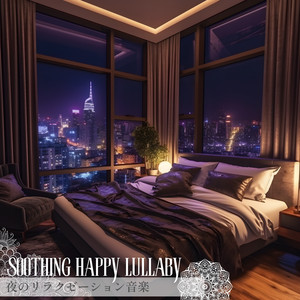 The Sweetness of the Night