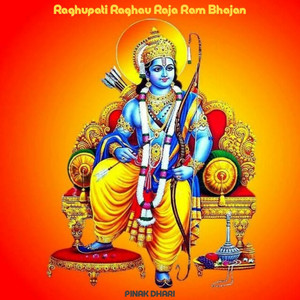 Raghupati Raghav Raja Ram Bhajan (Bhajan Mix)