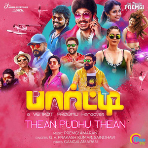 Thean Pudhu Thean (From "Party")