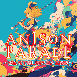 極限Dreamer (Radio Edit Cover)