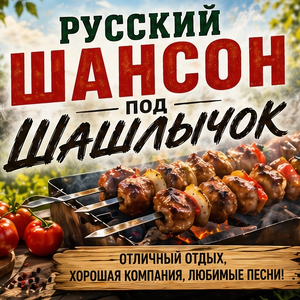 Красавица