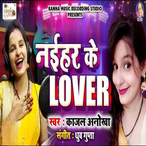 Naihr Ke Lover