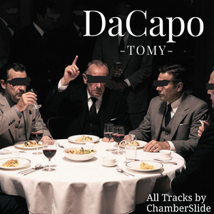 ある日の昼下がり