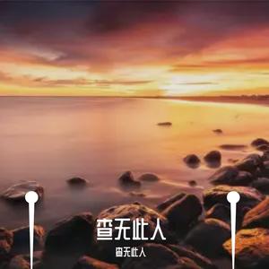 关于郑州的记忆