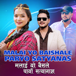 Malai Yo Baishale Paryo Satyanas