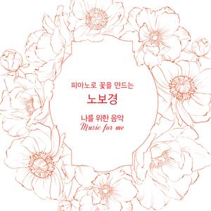 저녁노을