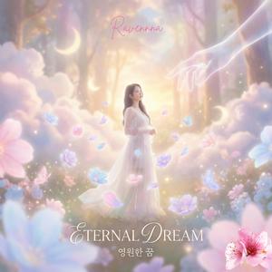 실수로 누른 하트