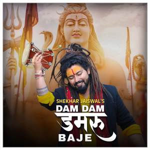 Dam Dam Damru Baje