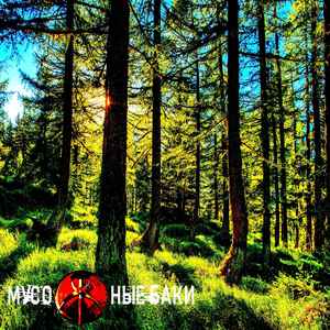 Прекрасный день