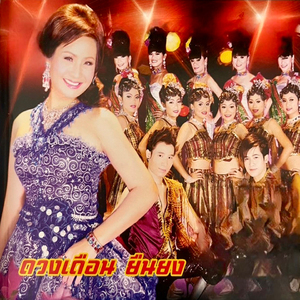 ฮักหนุ่มมอเตอร์ไซค์