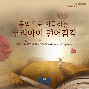 Piano Concerto in D major Hob. XVIII:11: I. Vivace