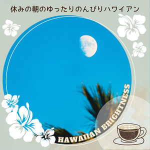 Lanikai