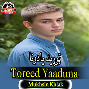 Toreed Yaaduna