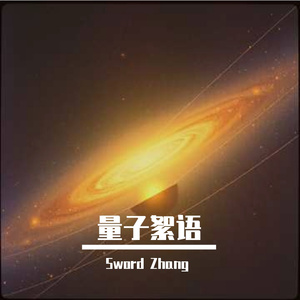 荆棘尽头是星空