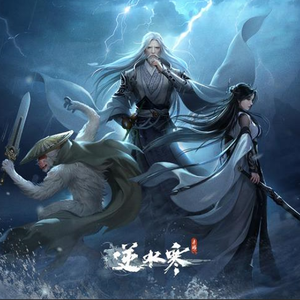 揽月-冰霜墨菊（纯歌版）