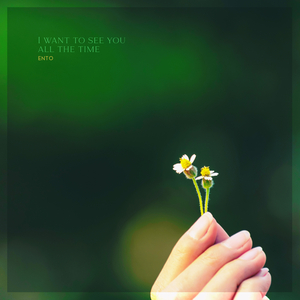 내 마음이 들리나요