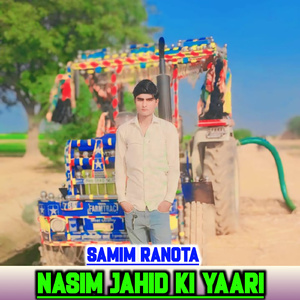 Nasim Jahid Ki Yaari