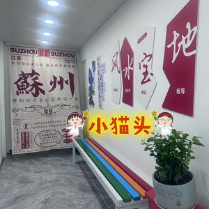 苏州游