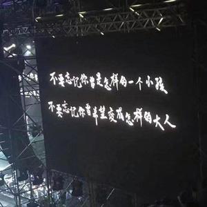 活着的意义