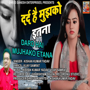 Dard Hai Mujhako Etana