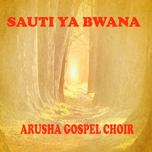 Uwe Ndani Yangu